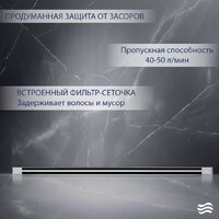 Трап/канал Lauter 2150161-Т5H 600x41 (хром) - Превью изображения №3 — Интернет-магазин ПроЗаказ