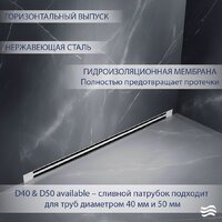Трап/канал Lauter 2150161-Т5H 600x41 (хром) - Превью изображения №2 — Интернет-магазин ПроЗаказ