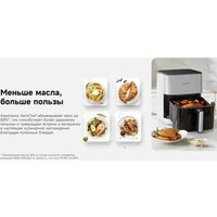 Аэрогриль (аэрофритюрница) Trouver Air Fryer FD10 Pro VFF12A (белый) - Превью изображения №15 — Интернет-магазин ПроЗаказ