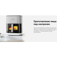 Аэрогриль (аэрофритюрница) Trouver Air Fryer FD10 Pro VFF12A (белый) - Превью изображения №11 — Интернет-магазин ПроЗаказ