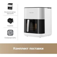 Аэрогриль (аэрофритюрница) Trouver Air Fryer FD10 Pro VFF12A (белый) - Превью изображения №9 — Интернет-магазин ПроЗаказ