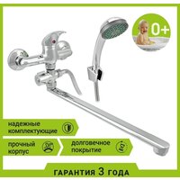 Смеситель Juguni 0402.941C - Превью изображения №2 — Интернет-магазин ПроЗаказ