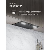 Кухонная вытяжка LEX Hyper 600 Inverter BBL - Превью изображения №4 — Интернет-магазин ПроЗаказ