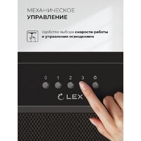 Кухонная вытяжка LEX Hyper 600 Inverter BBL - Превью изображения №3 — Интернет-магазин ПроЗаказ