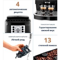 Кофемашина DeLonghi Magnifica S ECAM 22.110.B - Превью изображения №8 — Интернет-магазин ПроЗаказ