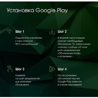 Планшет Digma Pro HIT 14 T606 4G 4GB/128GB (синий) - Превью изображения №8 — Интернет-магазин ПроЗаказ