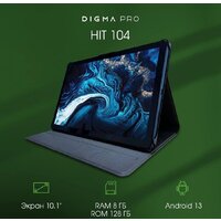 Планшет Digma Pro HIT 14 T606 4G 4GB/128GB (синий) - Превью изображения №2 — Интернет-магазин ПроЗаказ