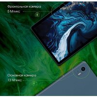 Планшет Digma Pro HIT 14 T606 4G 4GB/128GB (синий) - Превью изображения №5 — Интернет-магазин ПроЗаказ