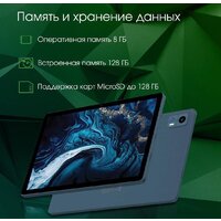 Планшет Digma Pro HIT 14 T606 4G 4GB/128GB (синий) - Превью изображения №6 — Интернет-магазин ПроЗаказ