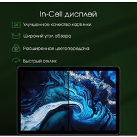 Планшет Digma Pro HIT 14 T606 4G 4GB/128GB (синий) - Превью изображения №7 — Интернет-магазин ПроЗаказ