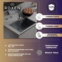 Кухонная мойка Roxen Simple 560220-55 сатин (с коландером и дозатором) - Превью изображения №8 — Интернет-магазин ПроЗаказ