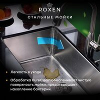 Кухонная мойка Roxen Simple 560220-55 сатин (с коландером и дозатором) - Превью изображения №12 — Интернет-магазин ПроЗаказ
