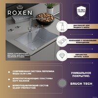 Кухонная мойка Roxen Simple 560220-55 сатин (с коландером и дозатором) - Превью изображения №7 — Интернет-магазин ПроЗаказ