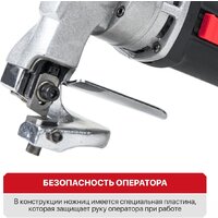 Листовые электрические ножницы P.I.T. PDJ250-C - Превью изображения №11 — Интернет-магазин ПроЗаказ