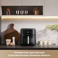 Аэрогриль (аэрофритюрница) Dreame Air Fryer AF10 Pro - Превью изображения №8 — Интернет-магазин ПроЗаказ