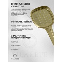 Душевая система  Filarete Roun FL1026 (матовое золото) - Превью изображения №5 — Интернет-магазин ПроЗаказ