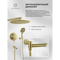 Душевая система  Filarete Roun FL1026 (матовое золото) - Превью изображения №4 — Интернет-магазин ПроЗаказ