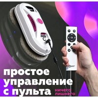 Робот для мытья окон Даджет dBot W120 - Превью изображения №6 — Интернет-магазин ПроЗаказ