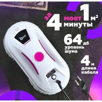 Робот для мытья окон Даджет dBot W120 - Превью изображения №10 — Интернет-магазин ПроЗаказ