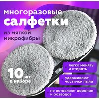 Робот для мытья окон Даджет dBot W120 - Превью изображения №12 — Интернет-магазин ПроЗаказ