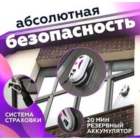 Робот для мытья окон Даджет dBot W120 - Превью изображения №3 — Интернет-магазин ПроЗаказ
