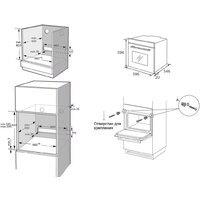 Электрический духовой шкаф Korting OKB 1421 CN - Превью изображения №2 — Интернет-магазин ПроЗаказ