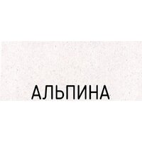 Смеситель Schock Cosmo Cristalite (альпина) - Превью изображения №2 — Интернет-магазин ПроЗаказ