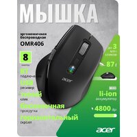 Мышь Acer OMR406 - Превью изображения №6 — Интернет-магазин ПроЗаказ