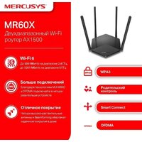 Wi-Fi роутер Mercusys MR60X V2 - Превью изображения №4 — Интернет-магазин ПроЗаказ