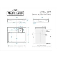 Умывальник MARRBAXX Стайл V50 (белый D1, с кронштейном, без сифона) - Превью изображения №3 — Интернет-магазин ПроЗаказ