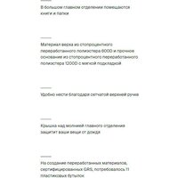Городской рюкзак Case Logic Commence CCAM1216IG 3204926 (зеленый) - Превью изображения №6 — Интернет-магазин ПроЗаказ