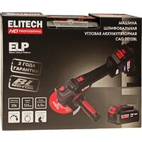 Угловая шлифмашина ELITECH CAG 2012BL E2213.074.02 (с 2-мя АКБ, кейс) - Превью изображения №4 — Интернет-магазин ПроЗаказ