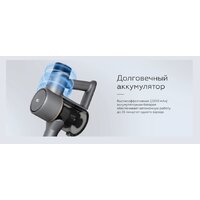 Пылесос BQ VCA1004W (серый) - Превью изображения №12 — Интернет-магазин ПроЗаказ