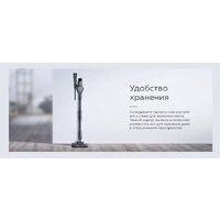 Пылесос BQ VCA1004W (серый) - Превью изображения №14 — Интернет-магазин ПроЗаказ