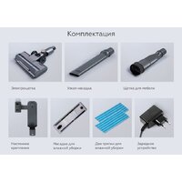 Пылесос BQ VCA1004W (серый) - Превью изображения №15 — Интернет-магазин ПроЗаказ