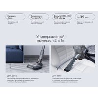 Пылесос BQ VCA1004W (серый) - Превью изображения №8 — Интернет-магазин ПроЗаказ