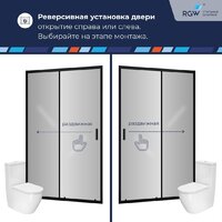 Душевая дверь RGW CL-13B 06091315-34 (черный/тонированное стекло) - Превью изображения №4 — Интернет-магазин ПроЗаказ