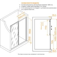 Душевая дверь RGW CL-13B 06091315-34 (черный/тонированное стекло) - Превью изображения №5 — Интернет-магазин ПроЗаказ