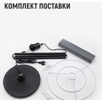 Торшер ArtStyle HT-767B - Превью изображения №7 — Интернет-магазин ПроЗаказ