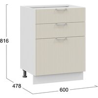 Шкаф напольный Трия Кимберли 1Н6Я3 (белый/крем) - Превью изображения №3 — Интернет-магазин ПроЗаказ