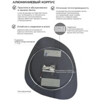 Зеркало EMZE 72x90 LED.UV.NF.72.90.CHE.SW.4K (черный УФ-окантовкой и подсветкой) - Превью изображения №4 — Интернет-магазин ПроЗаказ