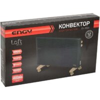 Конвектор Engy EN-2000 Loft - Превью изображения №6 — Интернет-магазин ПроЗаказ