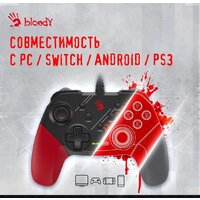 Геймпад A4Tech Bloody GP30 (черный/красный) - Превью изображения №7 — Интернет-магазин ПроЗаказ