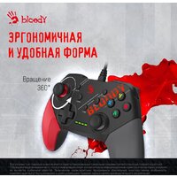 Геймпад A4Tech Bloody GP30 (черный/красный) - Превью изображения №10 — Интернет-магазин ПроЗаказ