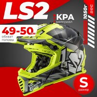 LS2 MX437 Fast 2 Mini Crusher (S, черный/желтый)