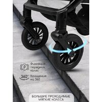 Коляска прогулочная «книга» Amarobaby Somnium AB25-10SOMNIUM/11 (серый) - Превью изображения №12 — Интернет-магазин ПроЗаказ