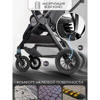 Коляска прогулочная «книга» Amarobaby Somnium AB25-10SOMNIUM/11 (серый) - Превью изображения №5 — Интернет-магазин ПроЗаказ