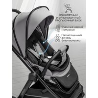 Коляска прогулочная «книга» Amarobaby Somnium AB25-10SOMNIUM/11 (серый) - Превью изображения №14 — Интернет-магазин ПроЗаказ