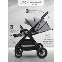 Коляска прогулочная «книга» Amarobaby Somnium AB25-10SOMNIUM/11 (серый) - Превью изображения №3 — Интернет-магазин ПроЗаказ