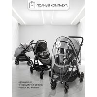 Коляска прогулочная «книга» Amarobaby Somnium AB25-10SOMNIUM/11 (серый) - Превью изображения №15 — Интернет-магазин ПроЗаказ